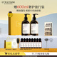 歐舒丹草本平衡洗護禮盒(洗發(fā)水+護發(fā)素各500ml)滋養豐盈蓬松控油