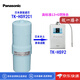 松下（Panasonic）【日本直郵】松下凈水器家庭使用直飲堿性離子整水器小巧去除多種雜質(zhì)操作簡(jiǎn)單環(huán)保節水結構 TK-HS92C1【凈水器濾芯】