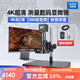 奧斯微（AOSVI） 工業(yè)電子數碼顯微鏡帶屏4K高倍高清測量外觀(guān)檢測PCB線(xiàn)路手機維修AO-4K32C（4K拍照測/含品牌4K屏）
