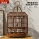 憨憨寵鳥(niǎo)籠鸚鵡特大號鳥(niǎo)籠子圓形仿竹編外出攜帶籠觀(guān)賞籠鳥(niǎo)用品套裝 特大號 49.5*32.5cm（基礎套餐）