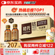 初元 江中復(fù)合肽營養(yǎng)飲品I型 100ml*15瓶老年禮品長輩送禮佳選-新效期