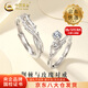 中國(guó)黃金（CHINA GOLD）荊棘與玫瑰足銀戒指男女情侶一對(duì)戒指環(huán)手飾情人節(jié)生日禮物送女友 【今/次日達(dá)】荊棘與玫瑰戒指【情侶款】