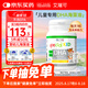 EricFavre艾瑞可 兒童DHA海藻油膠囊 嬰兒dha藻油 維生素AD+K2 60粒/瓶 
