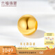 六福珠寶足金光身黃金轉(zhuǎn)運珠路路通串珠 計價 G01G0007DS 1.07克(含工費60元)