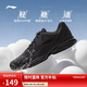 李寧跑步鞋男鞋25秋季輕便軟底基礎(chǔ)跑鞋低幫時(shí)尚運(yùn)動(dòng)鞋ARSU109
