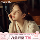 CARIN七夕節(jié)禮物防藍光眼鏡框女近視眼鏡可配度數(shù)男女款眼鏡架JANE-R 【JANE R C3豹紋】白鹿/秀智同款