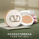 VALENTINO華倫天奴白氣墊LN2+LN2氣墊芯粉底液bb霜化妝品七夕情人節(jié)禮物女 