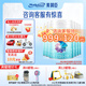 美贊臣（MeadJohnson）鉑睿2段 較大嬰兒配方奶粉（6-12月）實(shí)證DHA 新國標(biāo) 2段 新國標(biāo) 850g 6罐 【詳情領(lǐng)券】