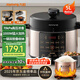 九陽（Joyoung）5升家用電壓力鍋壓力煲電飯鍋開蓋營養(yǎng)煮銅匠4-5人大火預(yù)約定時一鍋雙膽電高壓鍋Y-50C72