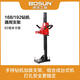 博深工具（Bosun）水鉆機支架多功能鉆孔機支架打孔鉆眼機萬用支架臺式支架 168鉆機支架