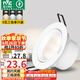 雷士（NVC）LED射燈客廳臥室背景墻嵌入式天花燈漆白鋁材5瓦三色開孔75-80mm