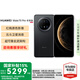 HUAWEI Mate 70 pro 優(yōu)享版 旗艦新品手機 華為mate70pro 鴻蒙AI 紅楓原色影像 華為鴻蒙智能手機 曜石黑 12GB+256GB 官方標配
