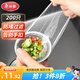 美麗雅水槽過濾網(wǎng)廚房下水道水池洗碗池地漏防堵網(wǎng)篩200只一次性過濾網(wǎng)