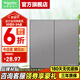 施耐德開關(guān)插座面板 86型單開超五類電腦電視電源插座 皓呈系列薄霧灰色 二開雙控