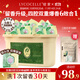 綻家×奧黛麗赫本洗衣凝珠 香草茉莉與晚香玉12.5g*60顆4腔濃縮洗衣液