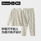 蕉內(nèi)（Bananain）301H兒童睡衣男女童純棉家居服套裝透氣大童寶寶長(zhǎng)袖不悶汗春秋季 灰綠葉子 160