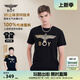 BOY LONDON夏季男女同款T恤燙金老鷹logo印花百搭潮流休閑百搭短袖N01032 黑印金 S