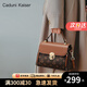 CADUNI KAISER包包女包輕奢手提媽媽包中年斜挎單肩包生日禮物高級感送女友老婆 【咖色】實(shí)用走心 高檔品牌小眾百搭休閑時(shí)尚通勤