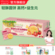 爺爺的農場(chǎng)寶寶零食餅干強化鈣不添加白砂糖鹽兒童零食出行便攜 番茄芝士蝦輕酥圓餅50g