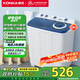康佳（KONKA）10公斤 半自動波輪洗衣機 大容量 雙桶雙缸 脫水甩干機 家電國家補貼 XPB100-7D0S