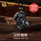 中國(guó)黃金CHINA GOLD招財(cái)貔貅項(xiàng)鏈男士黑瑪瑙黑曜石吊墜七夕情人禮物送男友老公生日 六字真言貔貅黑耀石項(xiàng)鏈
