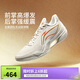 李寧利刃5-金戈丨籃球鞋男鞋2025新款透氣抗扭專(zhuān)業(yè)運動(dòng)鞋ABAU101