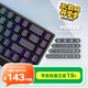 末斯Mer68系列0.004精度磁軸鍵盤(pán)68配列ARGB客制化有線(xiàn)連接全鍵熱插拔 socd Mer68 黑色 socd