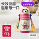 babycare普迪仔兒童保溫杯吸管杯兒童水杯寶寶學(xué)飲杯不銹鋼嬰兒保溫杯