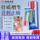 香港大藥房官方旗艦骨質(zhì)增生專(zhuān)用透骨膏骨刺膝蓋疼痛用貼膏止痛膝蓋疼痛積液 骨刺骨質(zhì)增生透骨膏【三支裝】