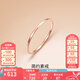 周六福（ZLF）七夕禮物  18K金戒指女款玫瑰金彩金輕奢簡(jiǎn)約尾戒素圈戒指 14號(hào)
