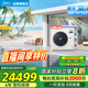 美的（Midea）中央空調一拖四一拖五星光多聯(lián)機家用新一級能效全直流變頻空調智能清潔MDS-120W-D02-XG(GNX4-1) 大6匹 一級能效 一拖四 130㎡內包安裝