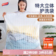 太力洗衣袋立體護洗袋洗衣機專(zhuān)用牛仔褲洗衣網(wǎng)兜網(wǎng)袋 特大號