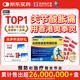 奧泰靈 氨糖 鹽酸氨基葡萄糖膠囊 0.75g*180粒 氨糖軟骨素 膝關節(jié)疼痛專用藥 骨關節(jié)炎 腫脹疼痛 澳美制藥