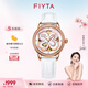 飛亞達（FIYTA）女士手表女 四葉草系列時(shí)尚貝母鏤空機械女表 生日送禮 【贈棕色表帶】幸運白