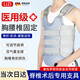 立姿（lizi）醫(yī)用胸腰椎固定支具壓縮性骨折護(hù)具可調(diào)脊椎柱支架術(shù)后康復(fù)護(hù)腰帶