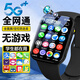 小米（MI）適用2025新款學(xué)生兒童智能電話(huà)手表5G通新款可插卡打視頻防水旋轉拍照定位學(xué)生初高中專(zhuān)用男 簡(jiǎn)約黑【5G通+上課禁用+實(shí)時(shí)定位+視頻通話(huà)+高清