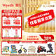 惠氏【官方授權(quán)】啟賦新國標蘊淳較大嬰兒配方奶粉 2段愛爾蘭進口 2段810克*6罐