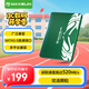 銘瑄(MAXSUN) 512GB SSD固態(tài)硬盤SATA3.0接口 520MB/s 御林衛(wèi)系列