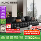 顧家家居（KUKA）勞倫斯頭層牛皮沙發(fā)客廳大戶型羽毛填充1286【魅影黑】 四人位