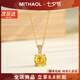 MITHAOL金羽墜項鏈女款 輕奢小眾高級感超閃千禧玫瑰切彩寶鎖骨鏈 金羽墜項鏈 情人節(jié)紀(jì)念日生日禮物禮盒套裝