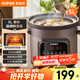 蘇泊爾（SUPOR）快燉電燉鍋 電砂鍋 電燉盅 燉湯盅煲湯鍋 紫砂鍋 燕窩燉盅  煮粥神器 熬粥鍋 DG50YC872多功能鍋