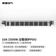 突破PDU機柜插座/插線(xiàn)板/插排/電競桌面插座 10A 8位1.8米線(xiàn) 防過(guò)載 總控 安推MG37-4L