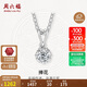 周六福 K金鉆石吊墜女捧花KGDB041267 約10分 不含鏈 生日禮物