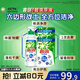 碧浪1次去黃除菌除螨留香洗衣原液2.5kg（800g瓶+850g袋*2)洗衣液袋裝