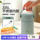 哈爾斯悶燜燒杯壺保溫桶飯盒不銹鋼粥湯燜燒罐316不銹鋼上班族帶飯桶 【316-贈餐勺】豆綠800mL