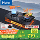 海爾（Haier）【雙邊智能定時(shí)】 燃?xì)庠钐烊粴?家用雙灶具5.2kW瞬燃猛火  政府補(bǔ)貼20%燃?xì)庠?可調(diào)節(jié)Q2BE7(12T)