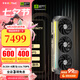 索泰【3期免息】GEFORCE RTX 5070ti 16G  臺式獨立電腦游戲電競顯卡 deepseek人工智能 50系首發(fā)DLSS4 RTX 5070 Ti 16GB AMP