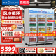 穗凌（SUILING）風(fēng)冷循環(huán)商用立式展示柜冷藏保鮮柜冰柜玻璃門飲料柜超市便利店啤酒飲料陳列柜 三門帶燈 風(fēng)冷循環(huán)1000升 長1.5米