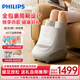 飛利浦（PHILIPS）足療機腿部按摩器腳部捏小腿足底按摩儀養生儀氣囊熱敷 5503F 生日禮物 教師節禮物