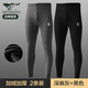 七匹狼男士保暖褲男加厚加絨褲秋冬棉褲線(xiàn)褲內(nèi)褲打底褲單件秋褲毛絨褲男 加絨加厚（深灰+黑色） 2XL 推薦體重150-170斤